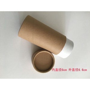 Tubo de Papel Kraft Biodegradable Personalizado, 8cm de Diámetro Interior, Envase Reciclable para Productos de Cuidado de la Piel - Product Image 1