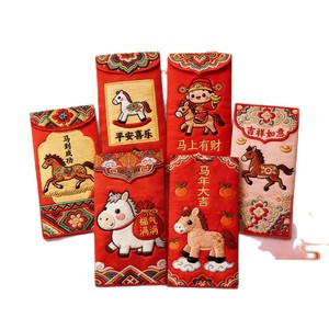 Enveloppes rouges du Nouvel An chinois, design cheval de dessin animé, cartes de vœux en papier, estampage doré, pochettes créatives pour argent porte-bonheur - Product Image 5
