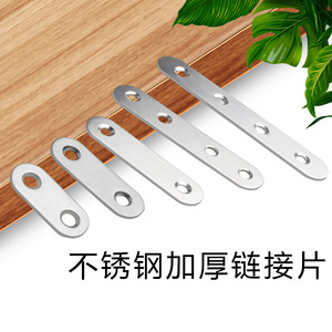 Wei Privilege Stainless Steel <b>Flat</b> Connector 66655 Brushed Finish Home Furnishing Hardware - Product Image 5