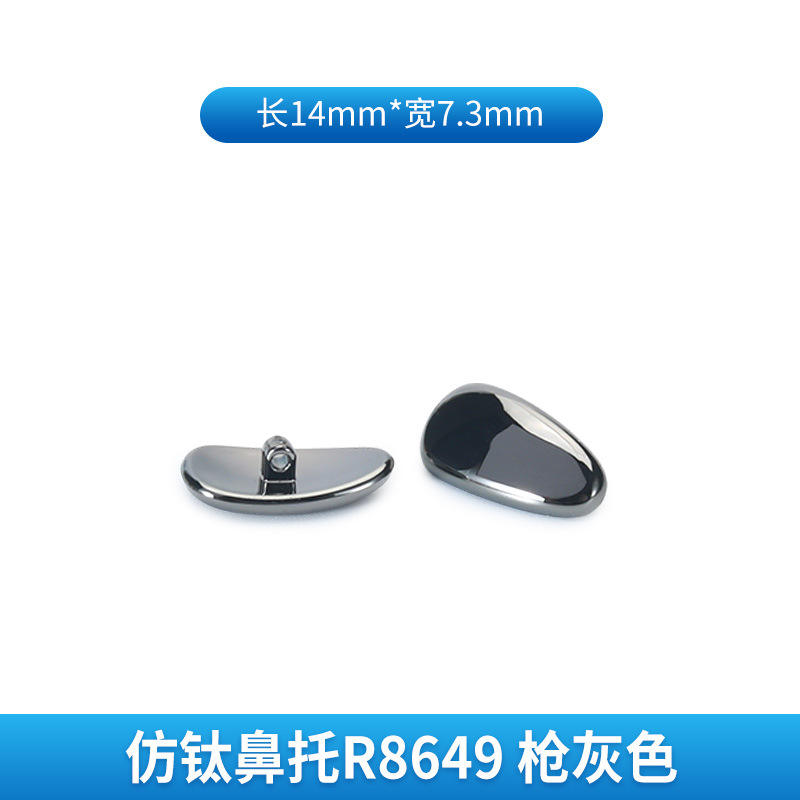 R8649 สีเทาปืน [1 คู่]