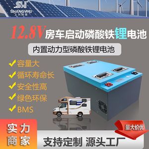 Batterie lithium-ion 12,8V 400/600/800Ah LiFePO4 pour stockage d'énergie solaire, camping-car et alimentation extérieure - Product Image 4