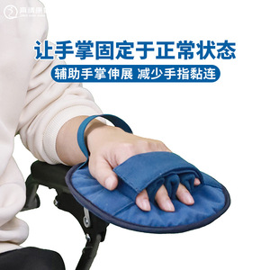 อุปกรณ์ฝึกแยกนิ้วมือเพื่อการฟื้นฟูสมรรถภาพ รุ่น ZQKF-S101 สีน้ำเงินเข้ม พร้อมที่พยุงมือปรับระดับได้สำหรับการฝึกฟื้นฟูสมรรถภาพ - Product Image 5