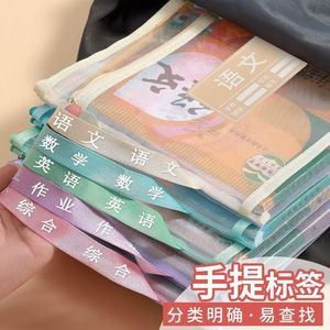 Bolsa de archivo para estudiantes, transparente, de malla de PVC, con cremallera, asa, ecológica, duradera, organizador con código de colores para tareas escolares - Product Image 4