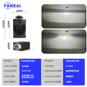 U69 LED <b>Spotlight</b> 63W High Power Ultra Bright Integrated High Low Beam for Cars Off-Road Vehicles Lights Auto Exterior Lighting - Product Image 6