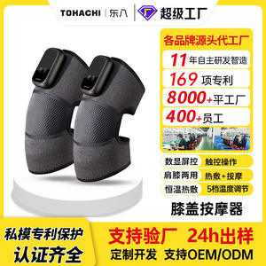 Custom recarregável elétrico aquecimento joelho massageador velho frio pernas terapia cinta com aquecimento elétrico massagem - Product Image 5