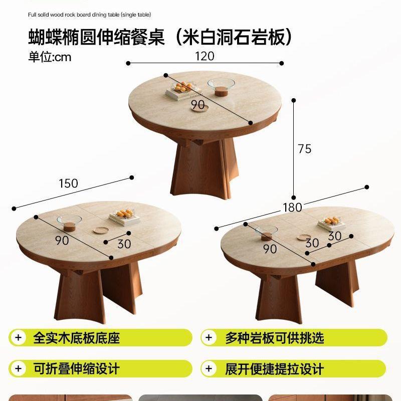 Mesa de comedor extensible en forma de mariposa (losa de travertino color blanco hueso)