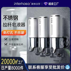 304 Stainless Steel Wall Mounted Manual Soap Dispenser Three Head For Hotels Minimalist Design - Product Image 5