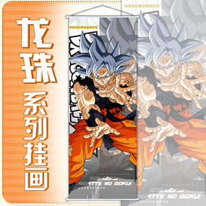 70*25cm 6 diseños Cosplay personaje DBZ Wall Scroll Poster delicado Anime pared colgante pintura imagen - Product Image 3
