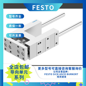   วาล์วควบคุมแก๊สแบบวาล์วไอส์แลนด์ MPA-FB-VI 5304115 ขนาด 1/4 นิ้ว สำหรับระบบอัตโนมัติทางอุตสาหกรรม - Product Image 4
