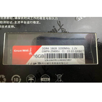 Mémoire RAM DDR4 pour ordinateur de bureau GreatWall GWP4 4 Go 8 Go 16 Go 2666 MHz Module de mémoire PC