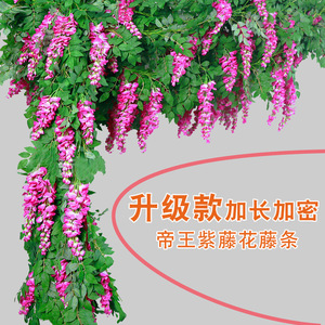 Guirlande suspendue de fleurs artificielles en soie de glycine pour décoration de mariage, maison, intérieur et extérieur 30cm-100cm - Product Image 1