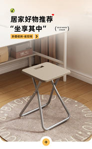 Chaise pliante simple et portable pour la maison, chaise d'étude pour dortoir, chaise en plastique épaisse, petit tabouret portable, chaise de salle à manger - Product Image 6