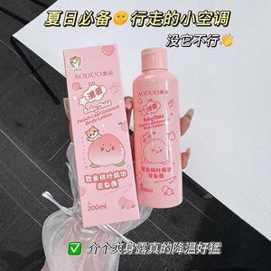 Aoduo Baby Peach Leaf Essence Loción corporal hidratante de 200 ml para el cuidado de la piel de los niños - Product Image 3
