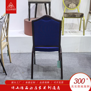 Hotel Chair Upholstered <b>Foam</b> Seat Stackable Indoor Banquet Wedding Use <b>Square</b> Back Iron Frame - Product Image 2