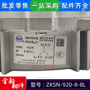 มอเตอร์ไร้แปรงถ่าน Midea รุ่น Zksn-920-8-8l สำหรับพัดลมกลางแจ้ง ใช้ในอุตสาหกรรม - Product Image 4