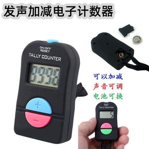 Tally Counter LCD Digital Handheld Counter With Sound And LED Indicator For Counting Goods People ABS Material Battery Powered - Product Image 5
