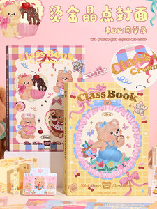 <span class=keywords><strong>Libro</strong></span> <span class=keywords><strong>de</strong></span> Direcciones <span class=keywords><strong>de</strong></span> Graduación Cream Bear Classmate, Regalo Conmemorativo, Encuadernación <span class=keywords><strong>de</strong></span> Hojas Sueltas - Product Image 2