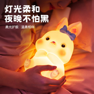 Mimi <b>Rabbit</b> Tap <b>Light</b> USB Rechargeable Warm White LED Night <b>Light</b> For Bedroom Bedside Sleep Feeding Eye Care - Product Image 4