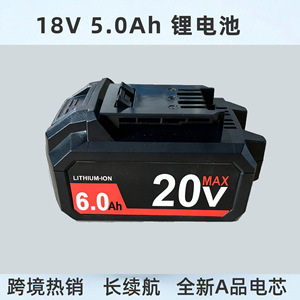 Paquete de Baterías de Iones de Litio Aunstarwei 20V 6.0Ah para Herramientas Eléctricas, Larga Duración, Personalizable - Product Image 4