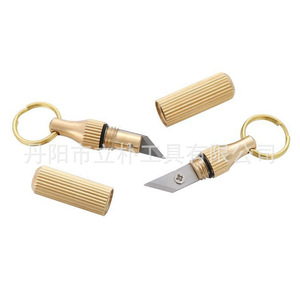 Couteau de gravure portable en laiton Danyang Lulin Tools, manche 20 mm, lame 10 mm, mini ouvre-boîte porte-clés pour emballage - Product Image 5