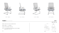 Chaise de bureau moderne en maille pour visiteurs avec base cantilever et accoudoirs fixes pour salle de conférence, réception et formation