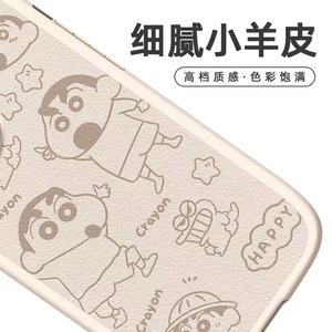 New 2023 Products Cute Japanese Anime Cartoon Mobile <strong>Phone</strong> <strong>Case</strong> for Apple iPhone 15 Pro Max 14 13 12 11 Plus - Product Image 2