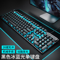 Clavier et Souris Gaming USB Filaire RVB Rétroéclairé Plug & Play Étanche Ergonomique Mécanique pour Gamers – Nouveauté 2026 – Ventes Flash