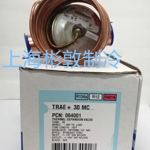 Vanne d'expansion Emerson TRAE9MC TRAE13MC TRAE14MC TRAE22MC TRAE30MC pour climatisation et refroidissement - Product Image 4