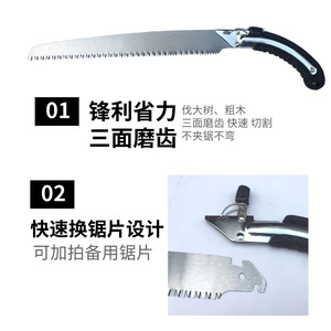 Scie de taille haute performance 350 mm avec lame en acier au manganèse, outil de jardinage pour l'élagage des arbres - Product Image 3