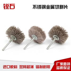 Rui Shi Stainless Steel Wire <b>Brush</b> Wheel <b>For</b> Metal <b>Cleaning</b> And Polishing Durable Industrial Grade - Product Image 1