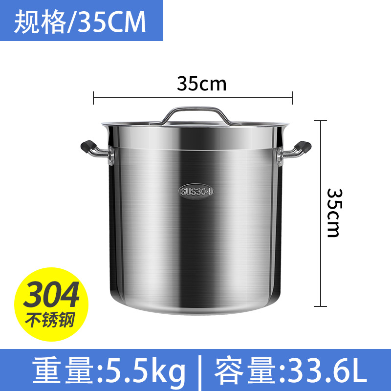 35 cm * 35 cm 33,6 L
