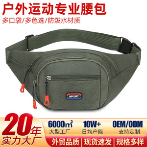 Men's Waterproof Chest Bag Oxford Cloth Lightweight Outdoor Waist Pack For Travel With Multiple Pockets And Card Slots - Product Image 5