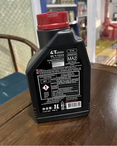 Huile de lubrification automobile SL SP SN <span class=keywords><strong>SJ</strong></span> 5W-30 5W-<span class=keywords><strong>40</strong></span> <span class=keywords><strong>10W</strong></span>-30 <span class=keywords><strong>10W</strong></span>-<span class=keywords><strong>40</strong></span> - Product Image 2