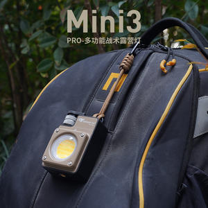 Lampe de camping rechargeable à très longue durée de vie, en ABS, MINI3-PRO, LED lumineuse, lanterne de tente pour la randonnée et les pannes de courant - Product Image 4