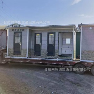 ห้องน้ำเคลื่อนที่แบบแผงแซนวิชทันสมัยเป็นมิตรกับสิ่งแวดล้อมสำหรับสถานที่ท่องเที่ยว - Product Image 2