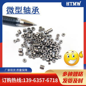 Deep Groove Ball <b>Bearing</b> 8x24x8mm P0 Precision Metric Single Row Carbon Steel No Seal Manufacturing Plant Use - Product Image 4