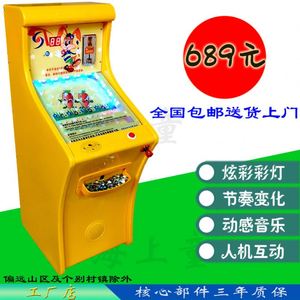 Juegos de Arcade al por Mayor, Salas de Juegos, Máquinas de Arcade Comerciales que Funcionan con Monedas, Máquinas Tragamonedas para Niños - Product Image 6