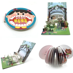 Nhà sản xuất chuyên nghiệp 3D tông Sticker cuốn sách Pop Up flexography trẻ em của Màu cuốn sách in bìa cứng - Product Image 2