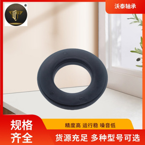 ยางรองแท่นเครื่องยนต์ 54320-50Y11 ของแท้จากโรงงาน - Product Image 4