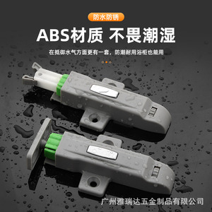 Cabinet Door Latch Rebound Mechanism <b>Push</b> <b>Button</b> Self Locking Spring <b>Switch</b> Surface Mounted Concealed Version Plastic - Product Image 3