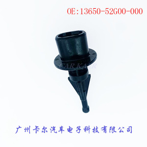 Sensor de temperatura 13650-52G00-000 de conexión rápida para reparación de motores de automóviles - Product Image 4