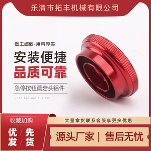 Bouton d'arrêt d'urgence en aluminium à tête bombée, non éclairé, interrupteurs à bouton-poussoir mécaniques - Product Image 5
