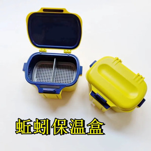 Boîte à appâts de pêche en plastique jaune respirant et résistant à l'humidité, conteneur de stockage de vers vivants multi-usages pour la pêche en mer - Product Image 3