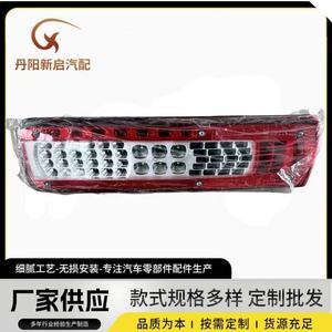 Feu arrière pour camion lourd Volvo 82849925, côté droit, multifonction, pièce de rechange en plastique pour modernisation - Product Image 5