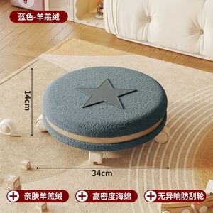 Cream Style Mobile Stool - Low Height Rotating Wheel Quiet Rolling Stool, Suitable for Children's <b>Seats</b> and Homes - Product Image 4