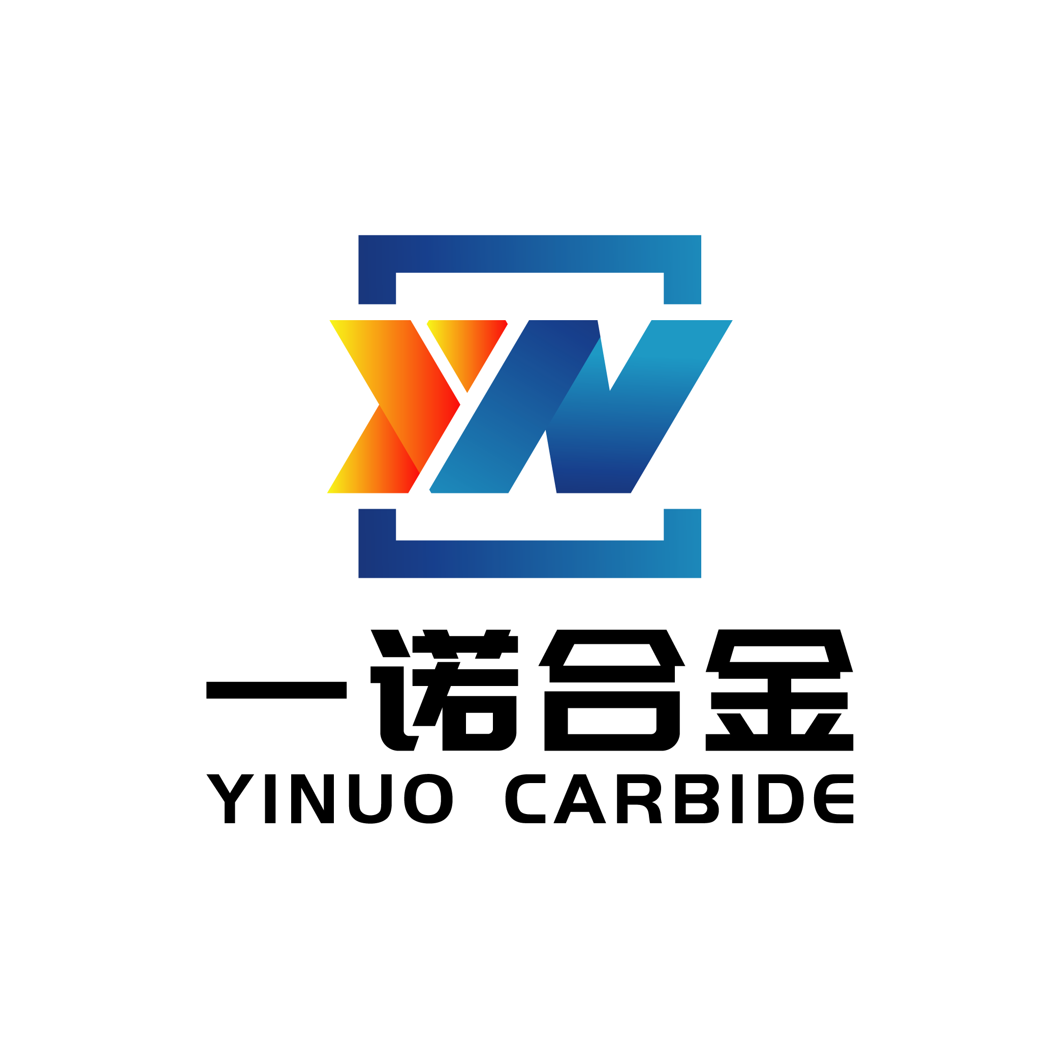 Zigong Yinuo Cemented Carbide Materials Co., Ltd. logo