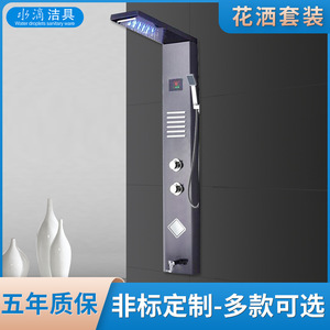 Stainless Steel Wall <b>Mounted</b> Shower Set Temperature Controlled Rain Shower With Display Rectangle Top <b>Spray</b> - Product Image 5