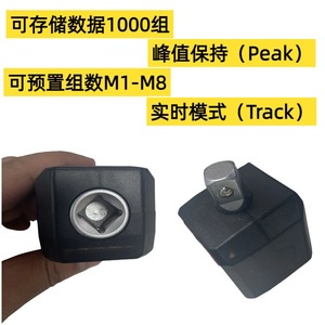 High-<b>precision</b> digital torque meter with ratchet wrench, special <b>screwdriver</b> for mechanical and automotive repair. - Product Image 4