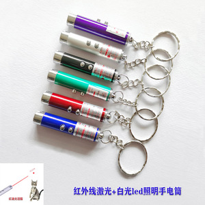 ไฟฉาย LED อลูมิเนียมอัลลอยด์, พวงกุญแจเลเซอร์อินฟราเรด, ของเล่นแมว, ปากกาของเล่นแมว, ไฟฉายกำลังสูง - Product Image 4