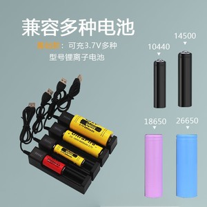 เครื่องชาร์จแบตเตอรี่ยูเอสบี 18650 ช่องเดียวแบบพกพา ชาร์จเร็ว พร้อมระบบป้องกันการชาร์จเกิน สำหรับการใช้งานแบตเตอรี่มาตรฐาน - Product Image 5